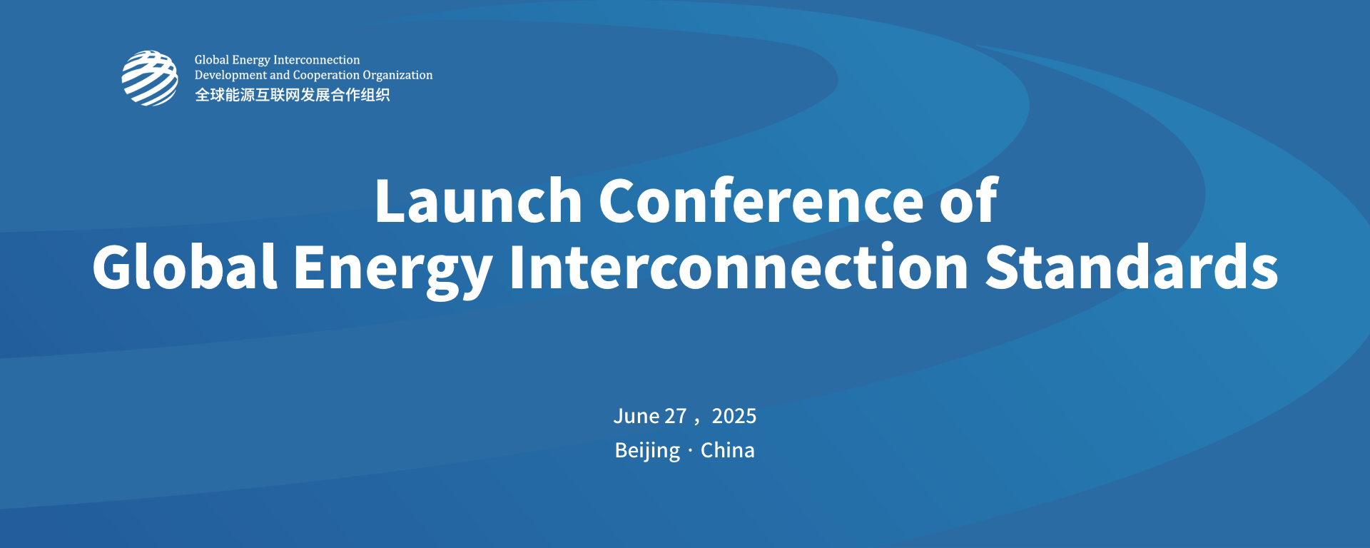 Launch Conference of Global Energy Interconnection Standards
