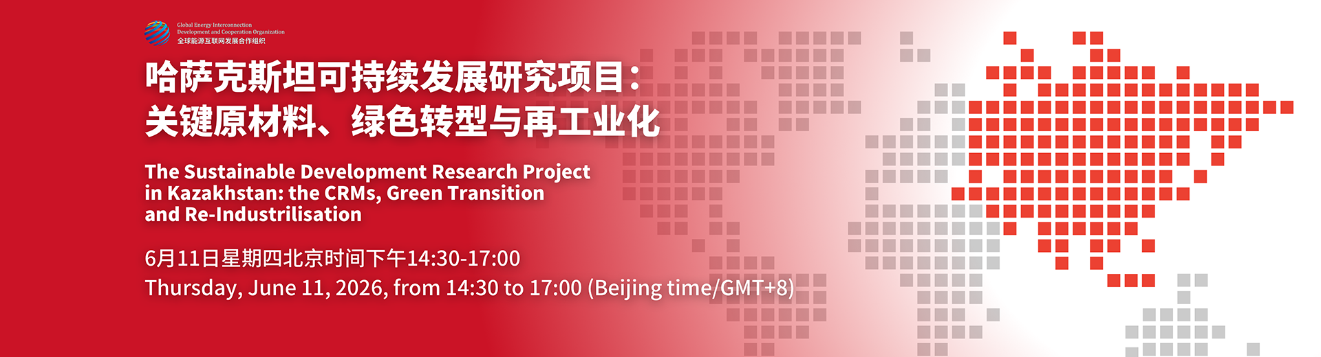 The Sustainable Development Research Project in Kazakhstan: the CRMs, Green Transition and Re-Industrilisation